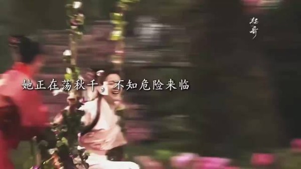 他们出场就两集,戏份不多,最后却成了意难平