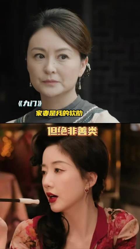 九门狠角色另一半同样不凡,半截李黑背老六引热议