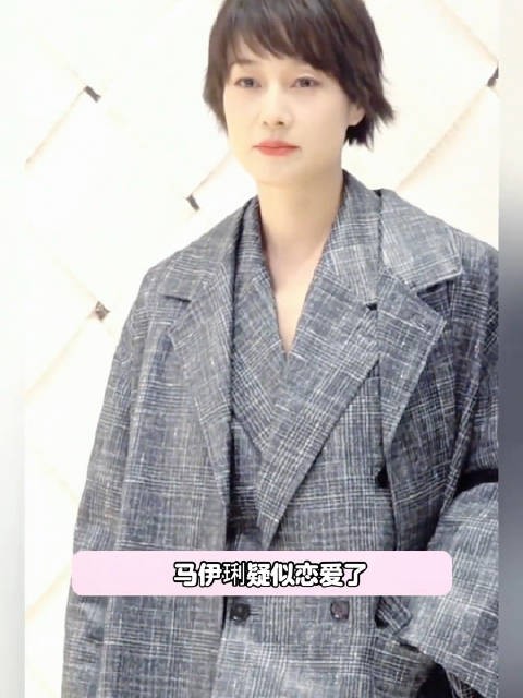 马伊琍疑似恋爱了!街头一位男士并肩坐在路边喝咖啡