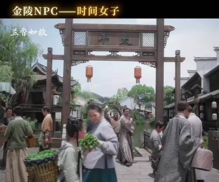 卖菊花脑的女孩长大啦