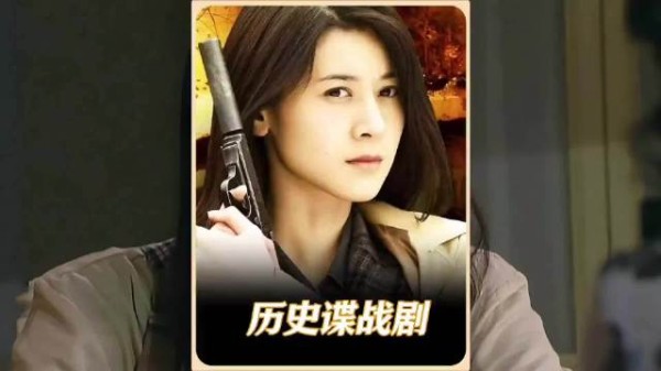 鬼子设下陷阱期盼杀狼花入局，可姐妹之间却因此翻脸，谍战剧