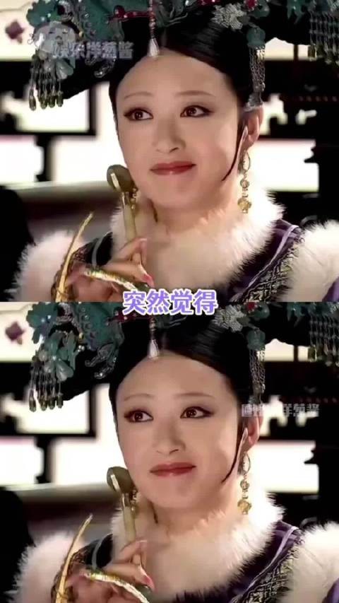 华妃的小心思全写脸上了