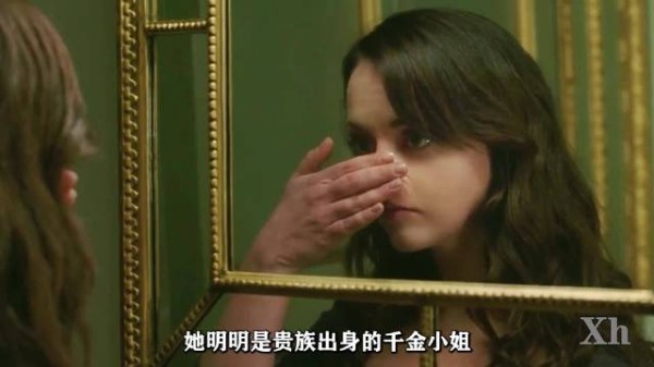 富家小姐长了个猪鼻子因为一个片段看了整部电影