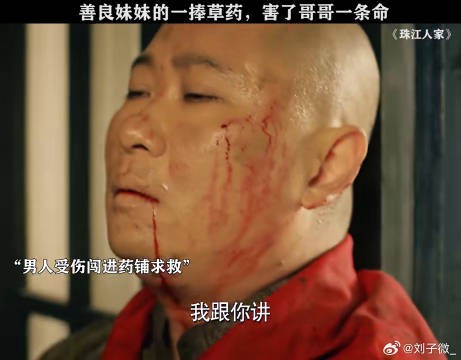 枪毙的是哥哥,“死”的却是妹妹 微博VC计划微博VC计划