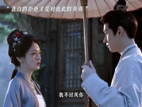 《一瓯春》世子大婚遭家人设局，新娘被换非清圆