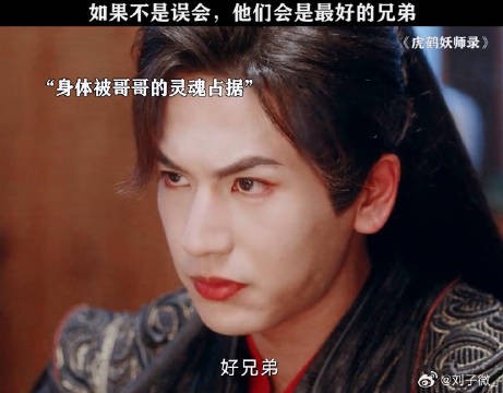 乾炎共用一体遭误会抛弃3000天，兄弟情碎