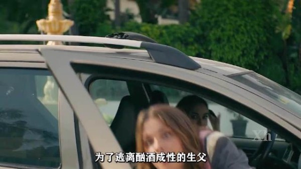 母亲改嫁亿万富豪,继女与继兄之间的爱恨情仇!因为一个片段看了整部电影