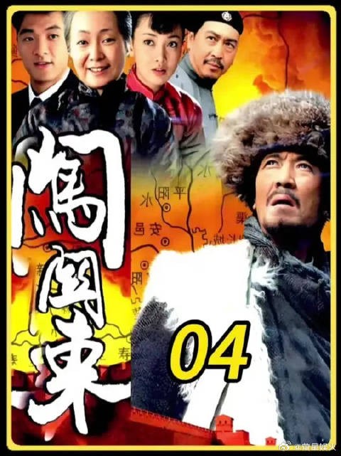 张金贵设局骗走传文