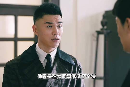 特派员刚上任遭女下属摆一道