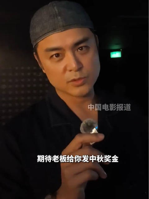 明道的中秋祝福真要接了!偶像剧霸总的祝福含金量好高