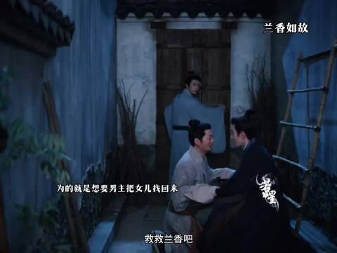 第一时间向女主的养父母回跪，兰香如故
