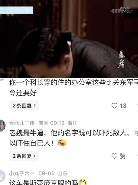 悬崖:周乙难得见真妻子,忍不住擦枪走火,秋妍学他反向教育