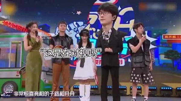 许嵩冯禧好甜啊,节目里暗戳戳的对视,这时候就看对眼了吧