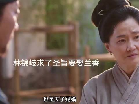 兰香父母拿出了所有家当,但是远远不够