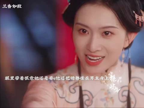堂堂国公女善妒因一盆兰草让自己万劫不复