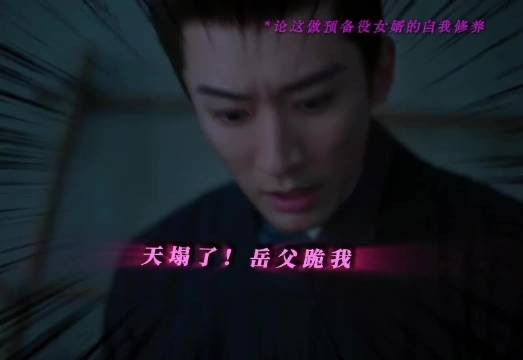 论做预备役女婿的自我修养 兰香如故配平文学金牌剪刀手