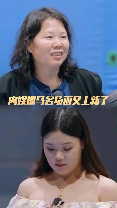 张家齐和妈妈相处这段真的看得我汗流浃背 怎么会有这样的母女关系