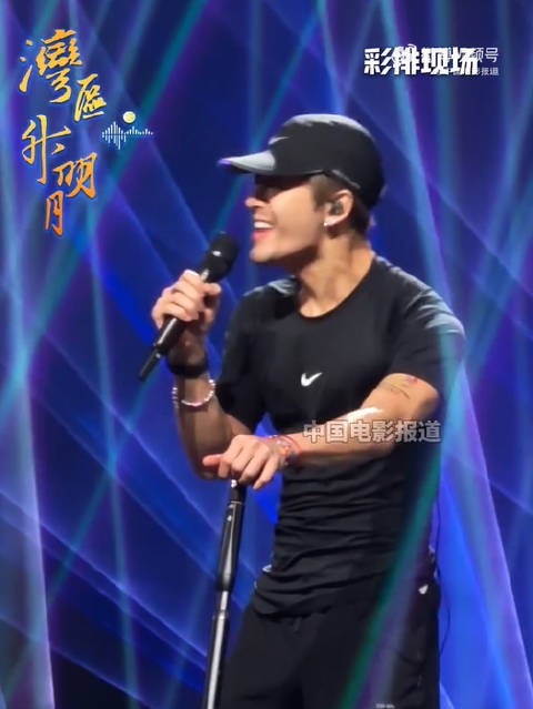 王嘉尔彩排状态直接allin：王嘉尔慢慢唱我们静静听