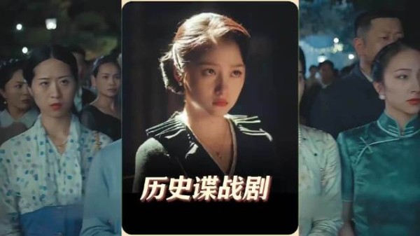 婚纱下搜身,鬼子羞辱的不只是新娘,是整个民族的尊严!谍战剧