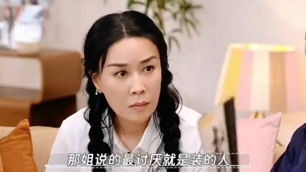 那英13年前吐槽调休,如今再成互联网嘴替