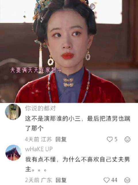 公主还是改不了这惯 又金屋藏娇嘞哈哈哈 |电视剧|兰香如故