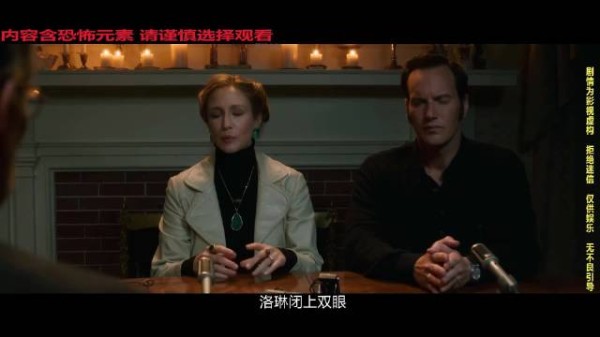 招魂2开场暴击,驱魔师洛琳通灵遇瓦拉克