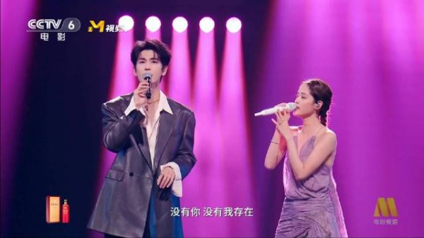 张凌赫欧阳娜娜新歌首唱