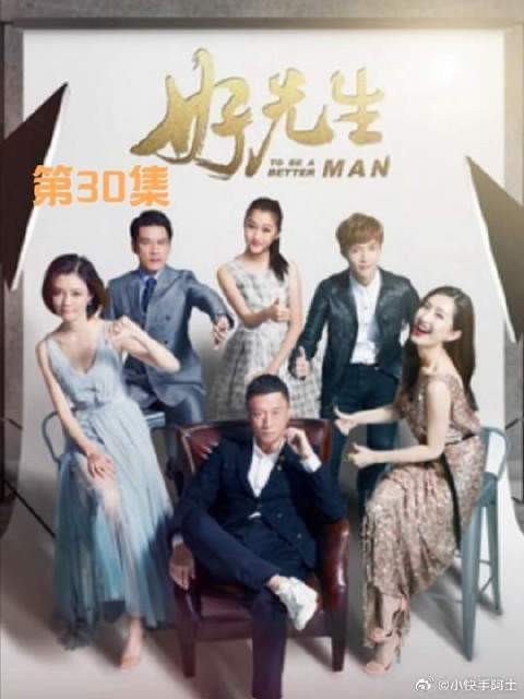 陆远江莱带彭老太回美国,众人迎接新生活