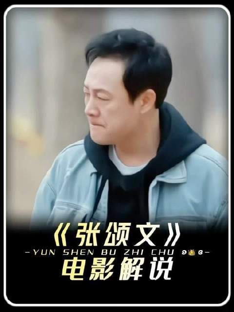 高共情者,是背负人间疾苦的宿命,还是被温柔选中的幸运?