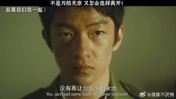 现在的我给不了你幸福!