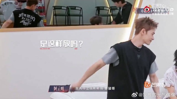 阿云嘎直播承诺带曹骏回家放羊