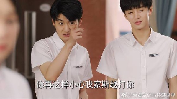 羡羡被同学骂讨厌，损友真相了：小心我家斯越打你