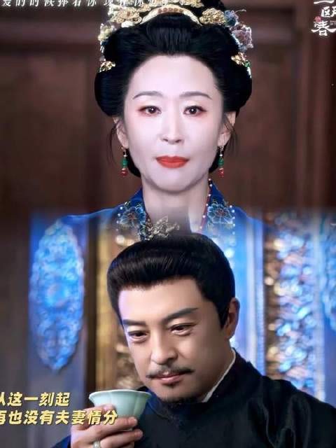 “爱意消散，你便归于无形”