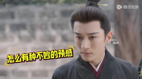 兰香如故大爷吃了距离远的亏 也难怪林锦岐心急要赐婚