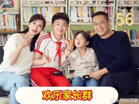 当女同学来家里找青春期的儿子时,自己被赶出去,会有何感想