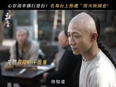张一山谈孟金福角色,不煽情演绎真实人生坎