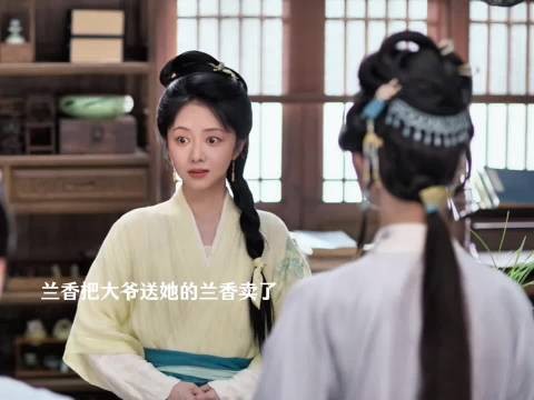 大爷赠兰花表心意,兰香却高价变卖
