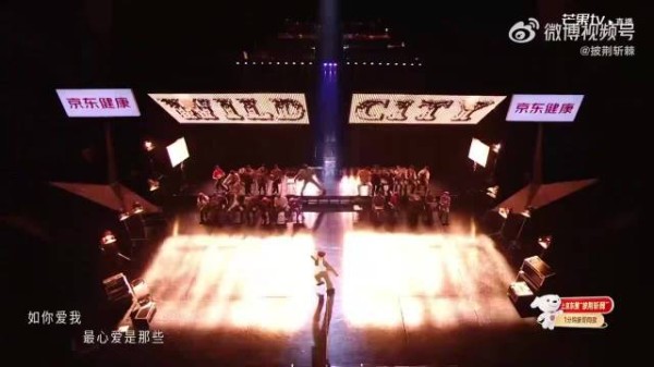 王啸坤苦练补齐唱跳短板，狂野之城舞台获高分