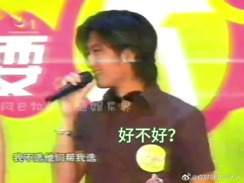 异口同声喊出“王菲”,谢霆锋害羞的红了脸,循环播放看了很多遍
