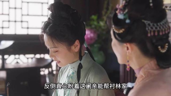 婉姐儿错失姻缘后直言，做不成侯爷夫人却成侯爷姐姐