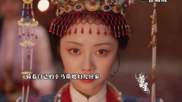 被媳妇儿打就这样委委屈屈了要掉小珍珠 谭松韵|刘学义|兰香如故