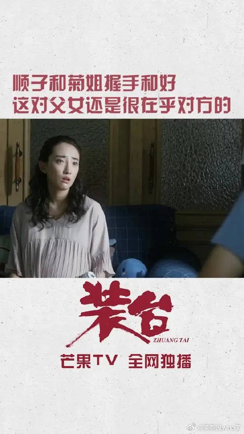 有多少父母又真的会和子女一直闹矛盾呢？