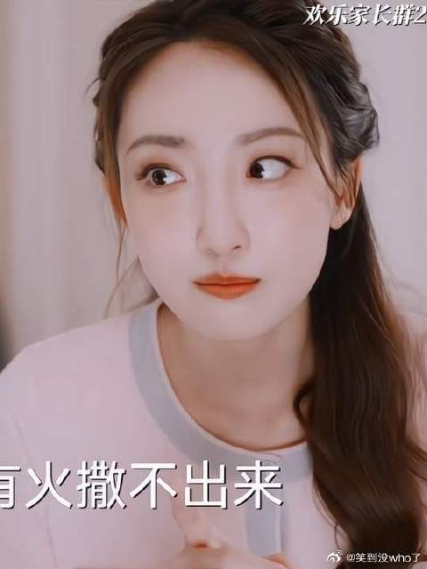 奶奶这次回国不仅自己回来了，还带了对象来，婷婷一眼就看出