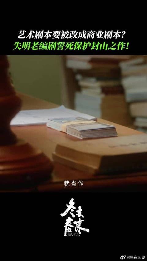 如果避免不了，那就保护好我们想要的
