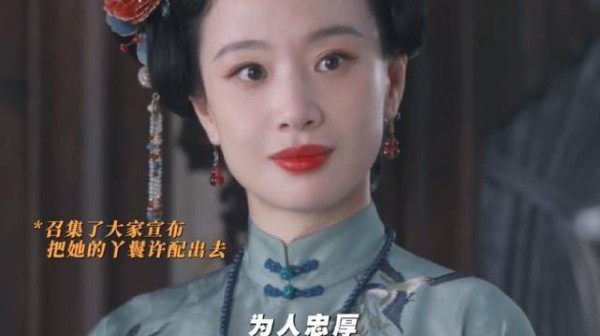 事情落到自己身上才知道有多难受 兰香如故