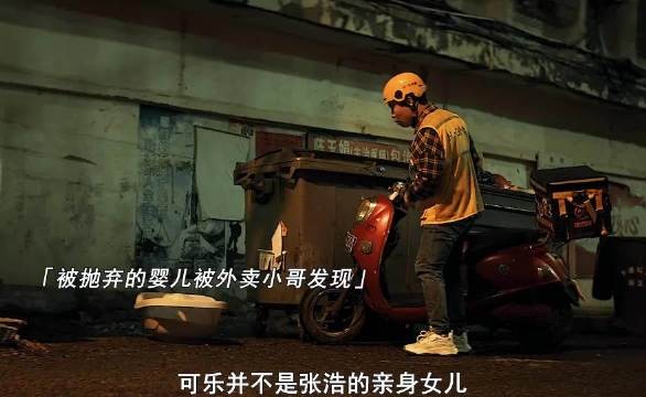 父亲为了给女儿治病抢劫银行，结局彻底泪崩