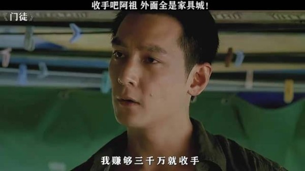 外面全是家具城，我赚够三千万就收手！