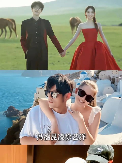 乾坤未定你我皆有可能成为嫂子!冯禧昆凌徐艺洋,真是吾辈之楷模