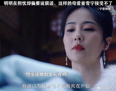 恶语伤人六月寒,刀子嘴就是刀子心