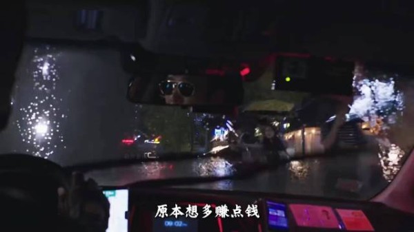 暴雨泡水出租车报废保险拒赔，家庭雪上加霜埋下疯狂伏笔